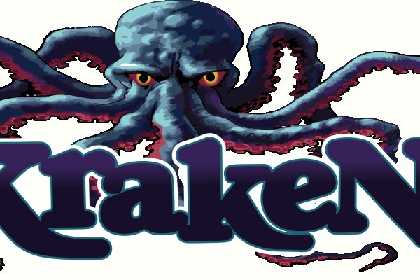 Kraken link