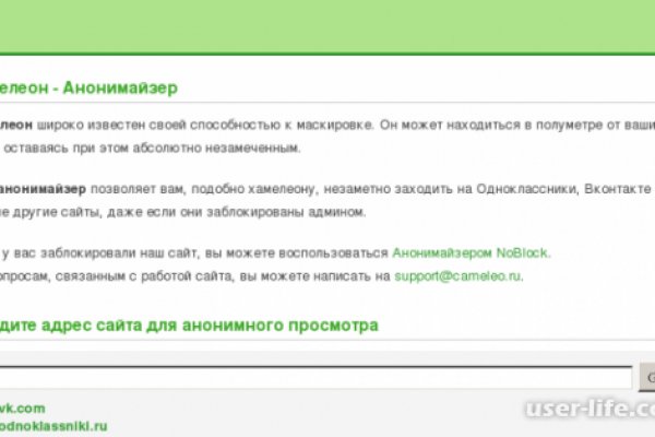 Кракен сайт что это