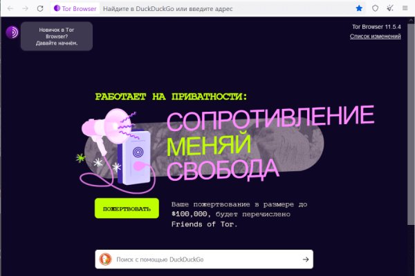 Кракен даркнет