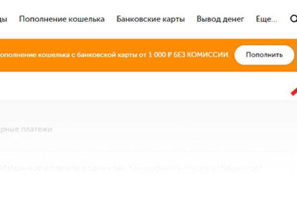 Кракен сайт пишет пользователь не найден