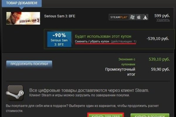 Ссылка на кракен 11