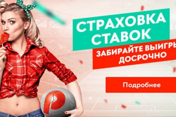 Кракен krk store com