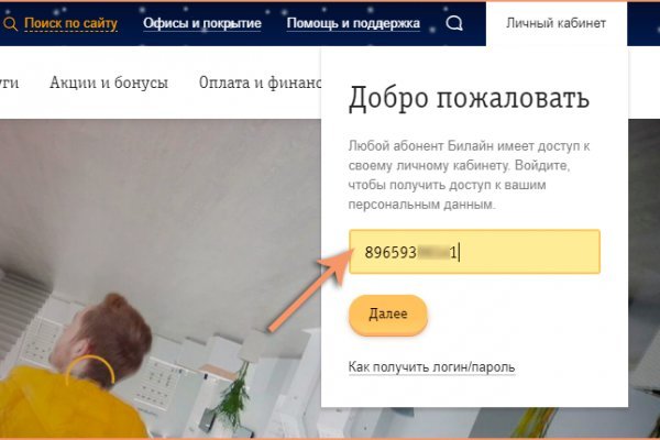 Kra43.cc Вход на сайт главная страница