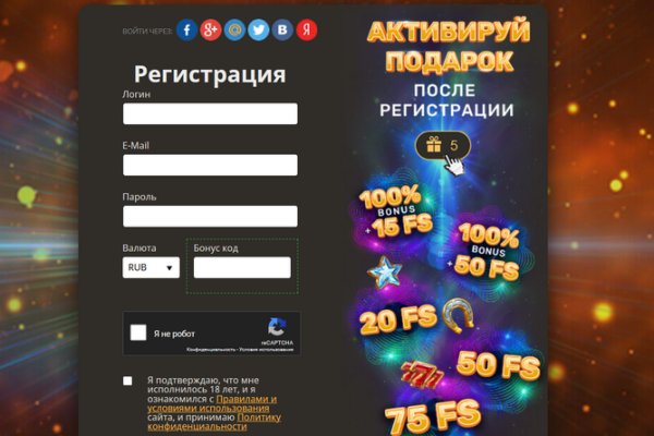 Ссылка на кракен тор магазин