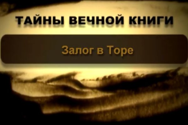 Магазин кракен дарк