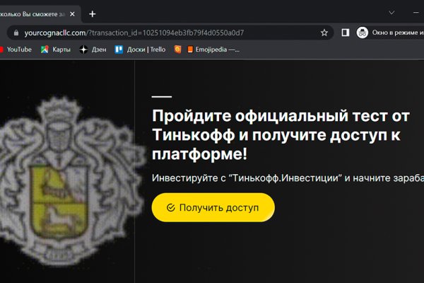 Что случилось с кракеном маркетплейс