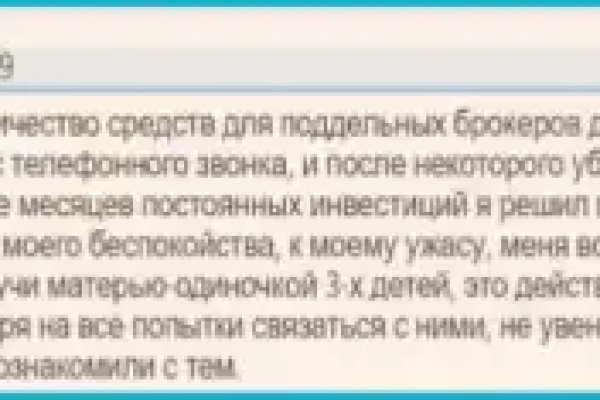 Как восстановить страницу на кракене