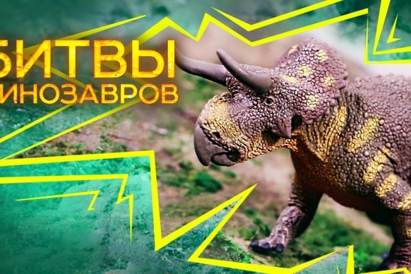 Адрес сайта кракен