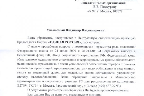 Кракен стор