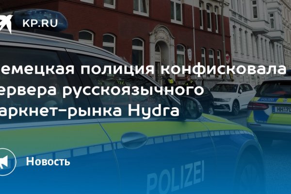 Кракен марке