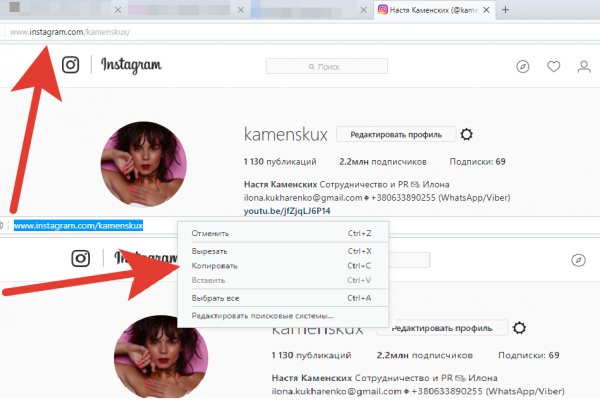 Оригинальная ссылка на магазин кракен