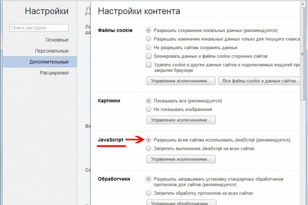 Kra44.cc Вход на сайт главная страница