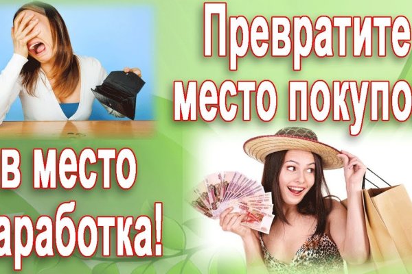 Сайты продаж наркотиков