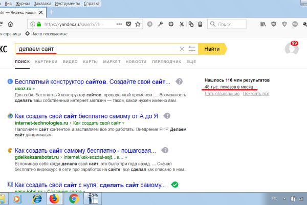 Что с кракеном сайт на сегодня