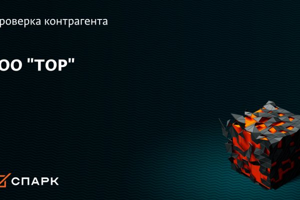 Кракен даркнет store kraken dark link