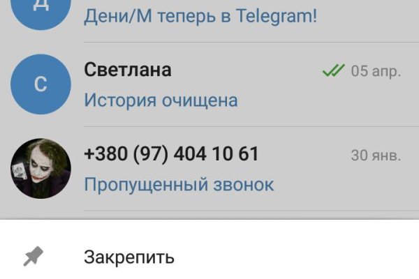 Kraken рабочая ссылка onion