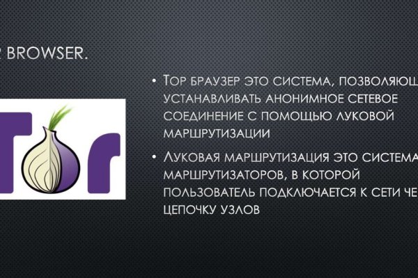 Kra36.cc Вход на сайт главная страница
