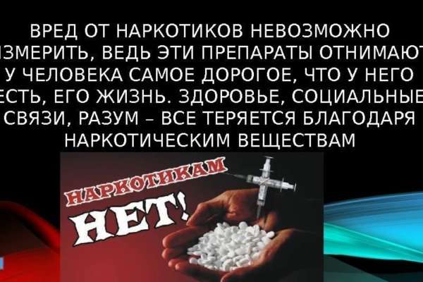 Магазин даркнета