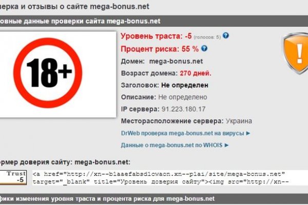 Кракен как проверить зеркало
