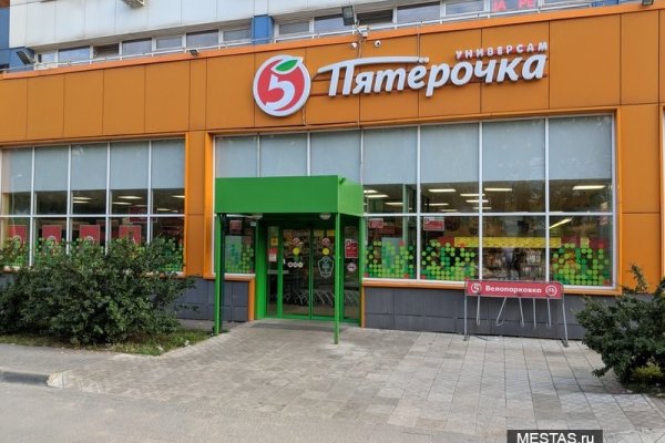 Кракен маркет что это такое