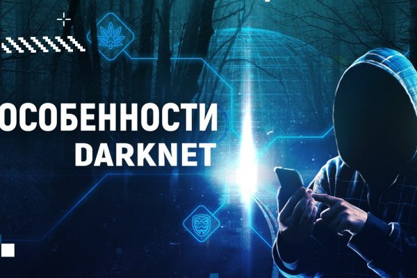 Как вывести деньги с кракена