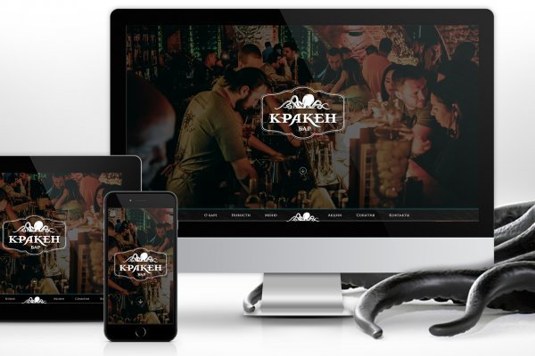 Кракен сайт kr2web in