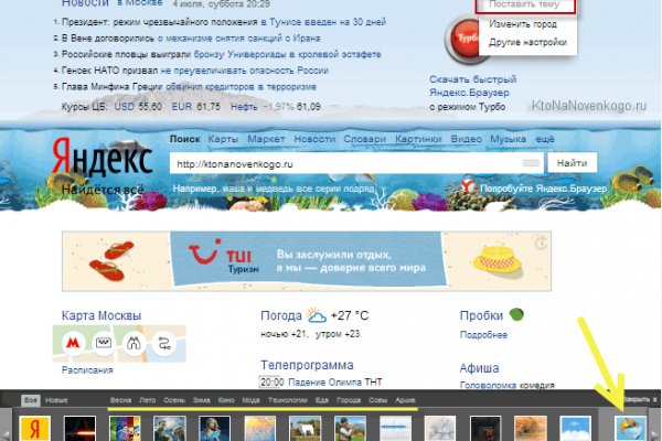 Кракен короткая ссылка