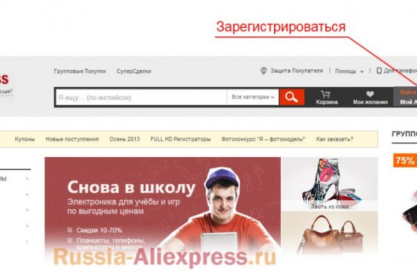Кракен открылся