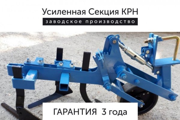 Впн для кракена