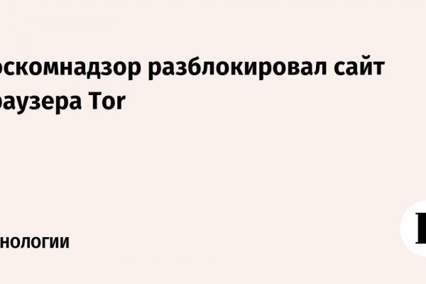 Kraken дарк магазин