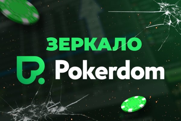 Кракен ссылка официальная на тор