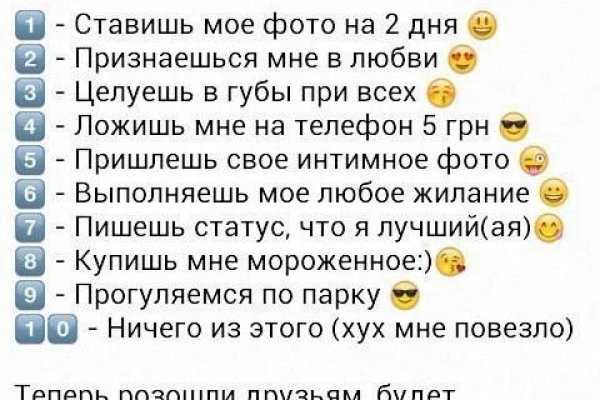 Почему не заходит на кракен