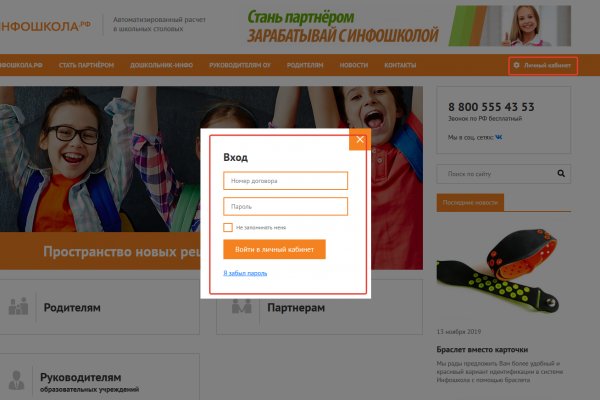 Ссылка кракен зеркало тор
