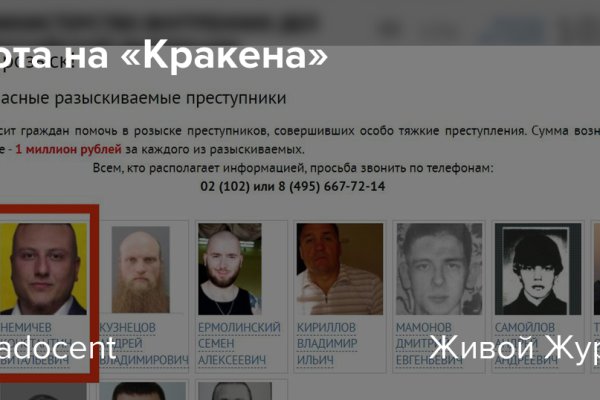 Сайты с наркотиками