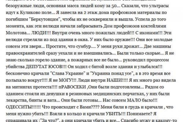 Kraken смылка