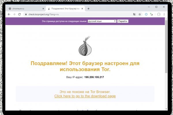 Найти ссылку кракен
