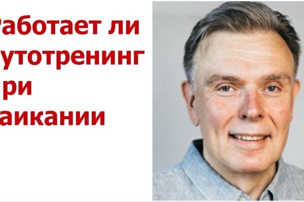 Kra34.cc Вход на сайт главная страница