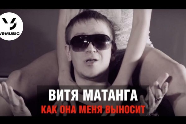 Даркмаркет кракен