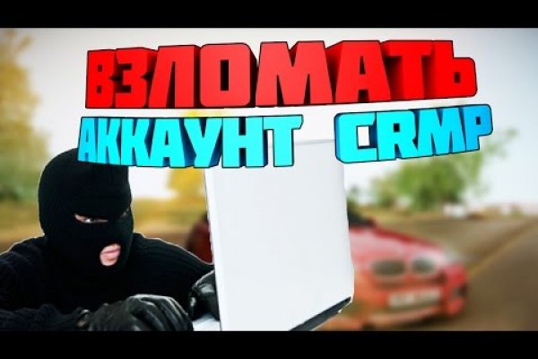 Пользователь не найден кракен