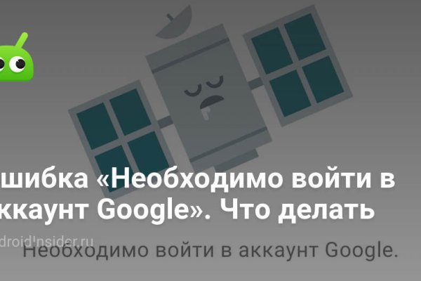 Кракен маркетплейс купить порошок