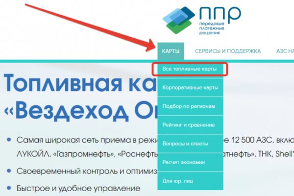 Ссылка кракен не работает