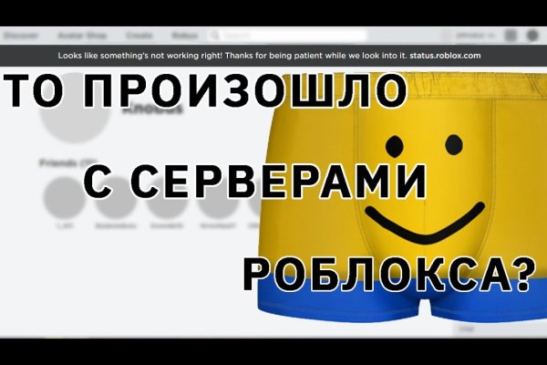 Kra41.cc Вход на сайт главная страница