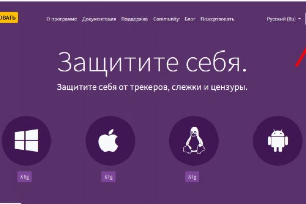 Кракен не работает сайт