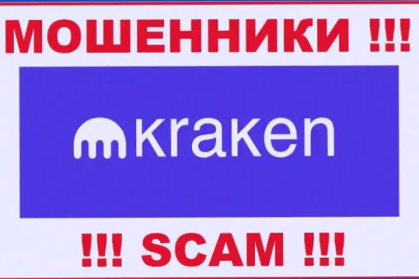 Кракен даркнет площадка ссылка