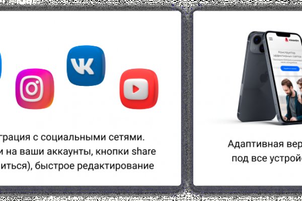 Кракен ссылка москва