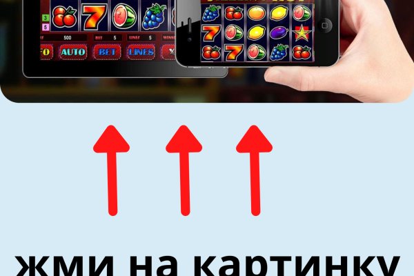 Кракен вход зеркало