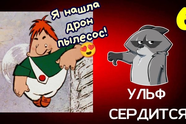 Как войти на сайт кракен