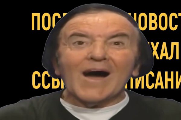 Ссылка кракен даркнет маркет