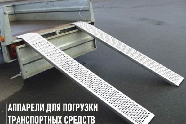 Кракен маркетплейс 2025